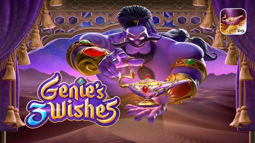 Genies-3-Wishes-สล็อตยักษ์จินนี่ฃ