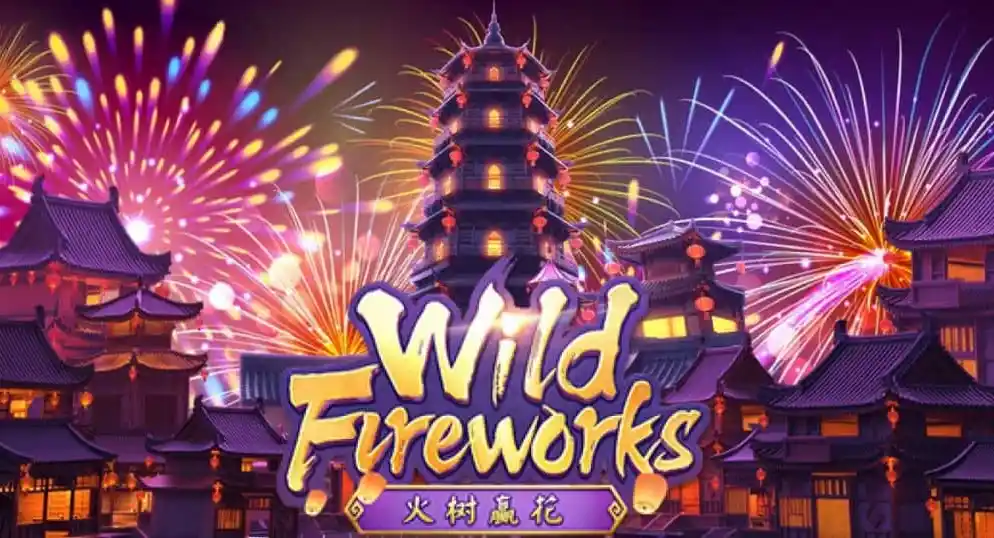 PG-Wild-Fireworks